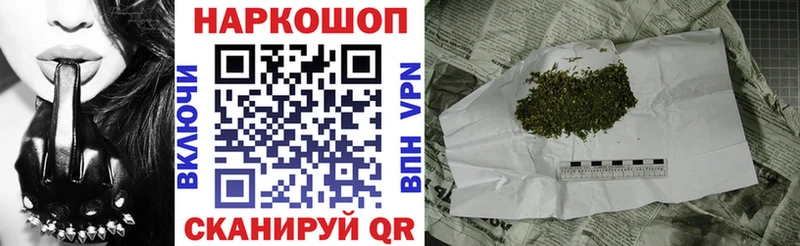 Магазины продажи наркотиков Разумное Альфа ПВП  Кодеин  ГАШИШ  МЕФ  Псилоцибиновые грибы 