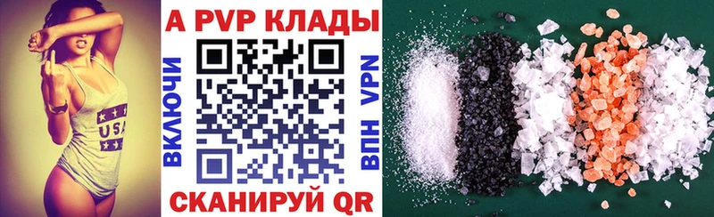 мега ссылка  Разумное  A-PVP мука 