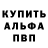 Первитин витя Woulder