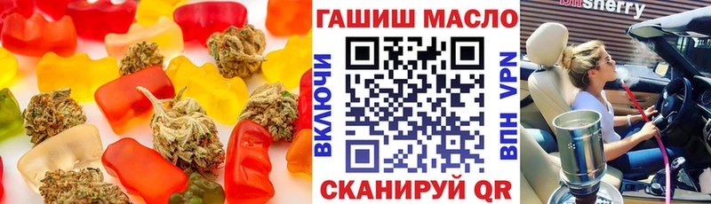 хочу   Разумное  Еда ТГК марихуана 