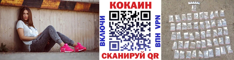 Кокаин Fish Scale Разумное
