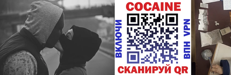 COCAIN 99%  даркнет сайт  kraken зеркало  Разумное 