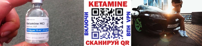 КЕТАМИН ketamine  Разумное 