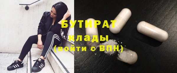 соль курить ск Балабаново