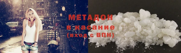 соль курить ск Балабаново