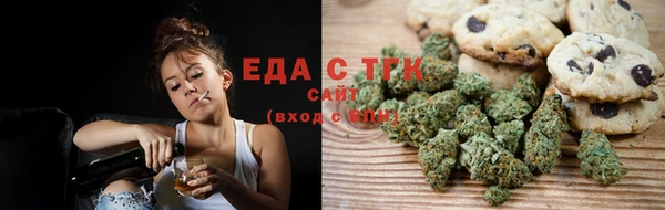 соль курить ск Балабаново