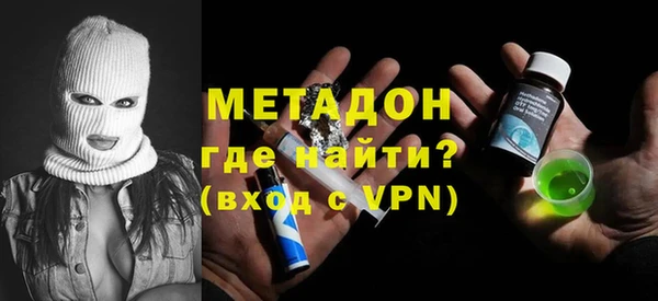 соль курить ск Балабаново