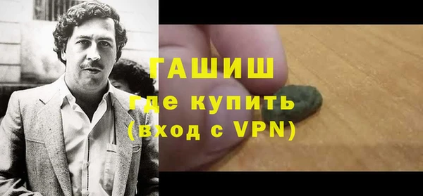 соль курить ск Балабаново