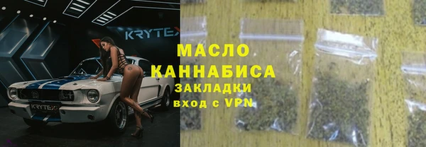 соль курить ск Балабаново