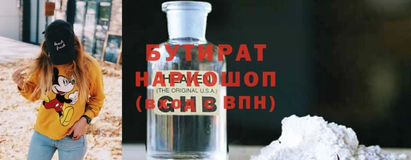 соль курить ск Балабаново