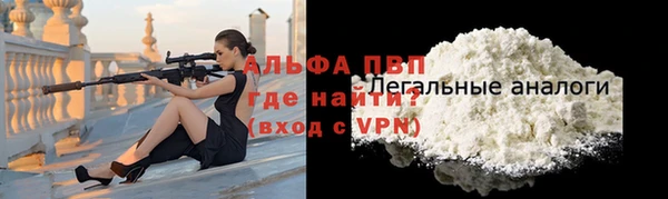 соль курить ск Балабаново