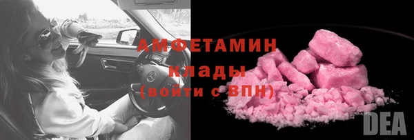 соль курить ск Балабаново