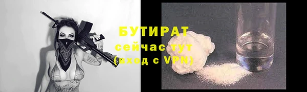 соль курить ск Балабаново