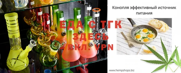соль курить ск Балабаново