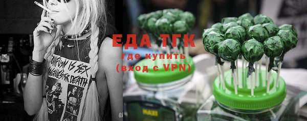 соль курить ск Балабаново