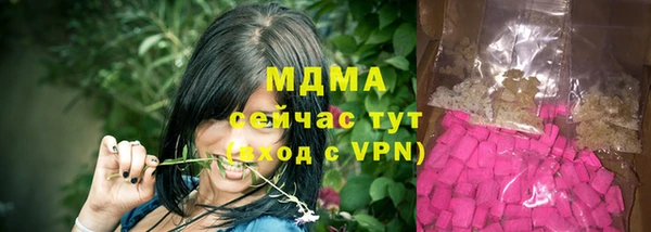 соль курить ск Балабаново