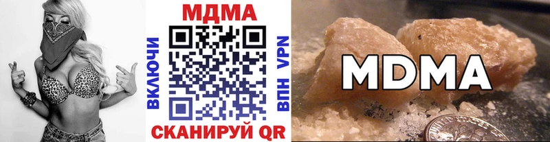 купить   Разумное  MDMA crystal 