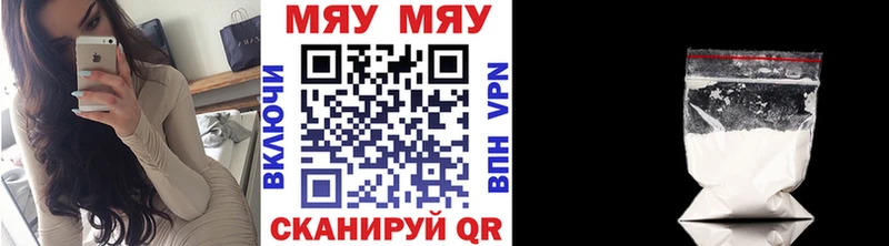 МЕФ кристаллы  Разумное 