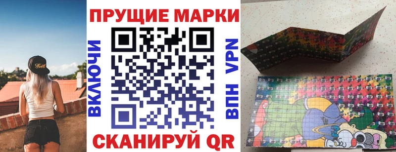 Наркотические марки 1,5мг  Разумное 