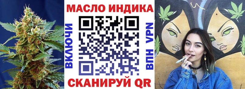 сайты даркнета наркотические препараты  Разумное  Дистиллят ТГК жижа  купить наркотик 